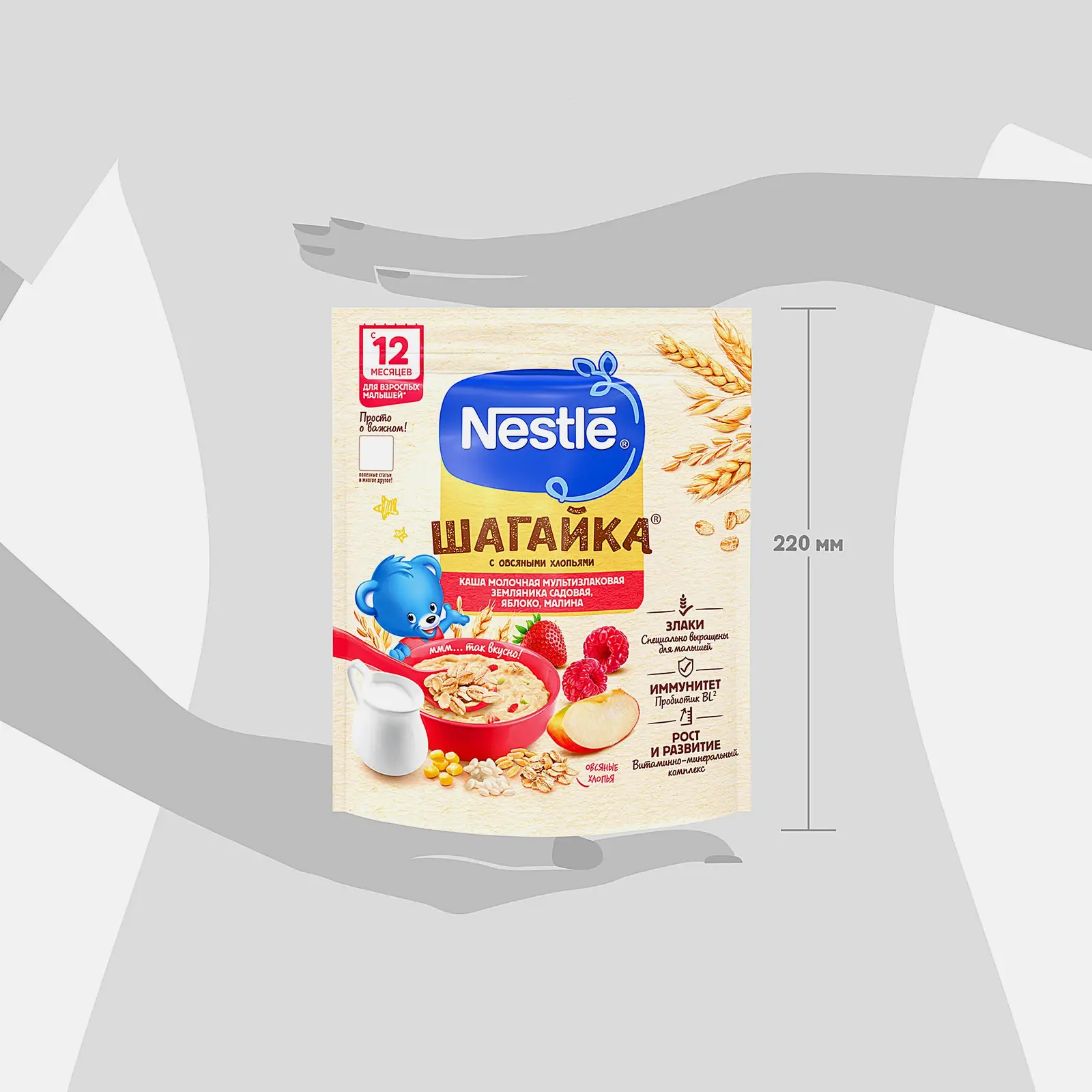 Каша Nestle Шагайка 4 злака земляника яблоко малина с 12месяцев 190г