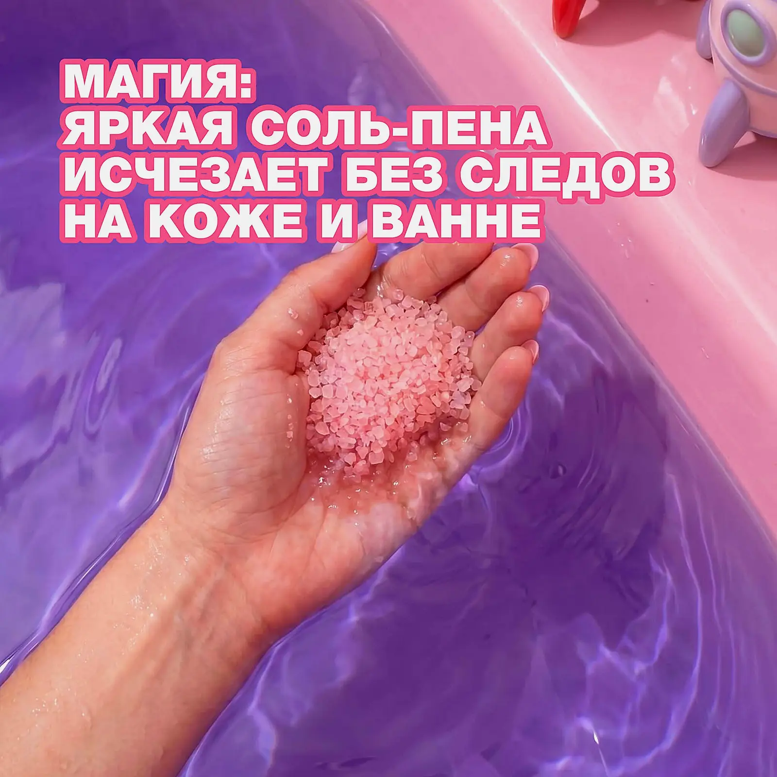 Соль-пена для ванны Grapefruit Beauty Bomb Смешарики 100г - фото 3