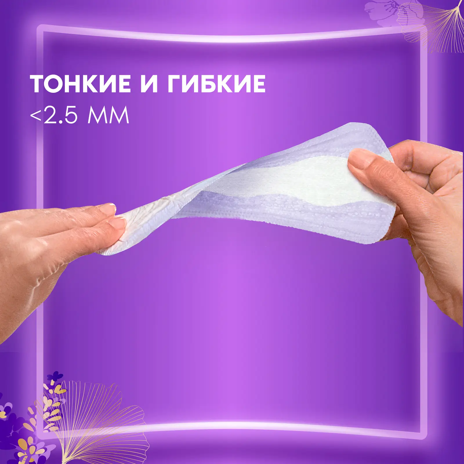 Прокладки ежедневные Always Everyday удлиненные 16шт