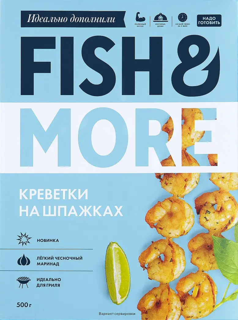 Креветки Fish and More в чесночном маринаде на шпажке свежемороженые 500г —  в каталоге на сайте сети Магнит | Краснодар