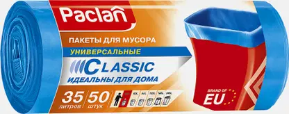 Мешки для мусора Paclan Classic 35л 50шт
