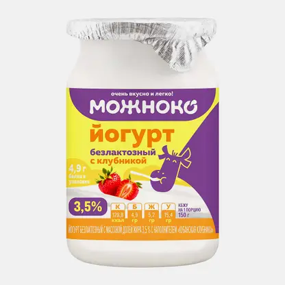 Йогурт безлактозный клубника Можноко 3.5% 150г