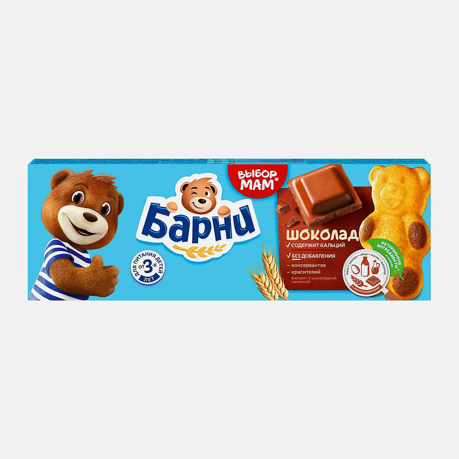 Изображение товара Пирожное Шоколад Барни Медвежонок 150г