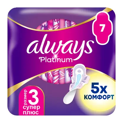 Изображение товара Прокладки Always Platinum Ultra Супер 7шт