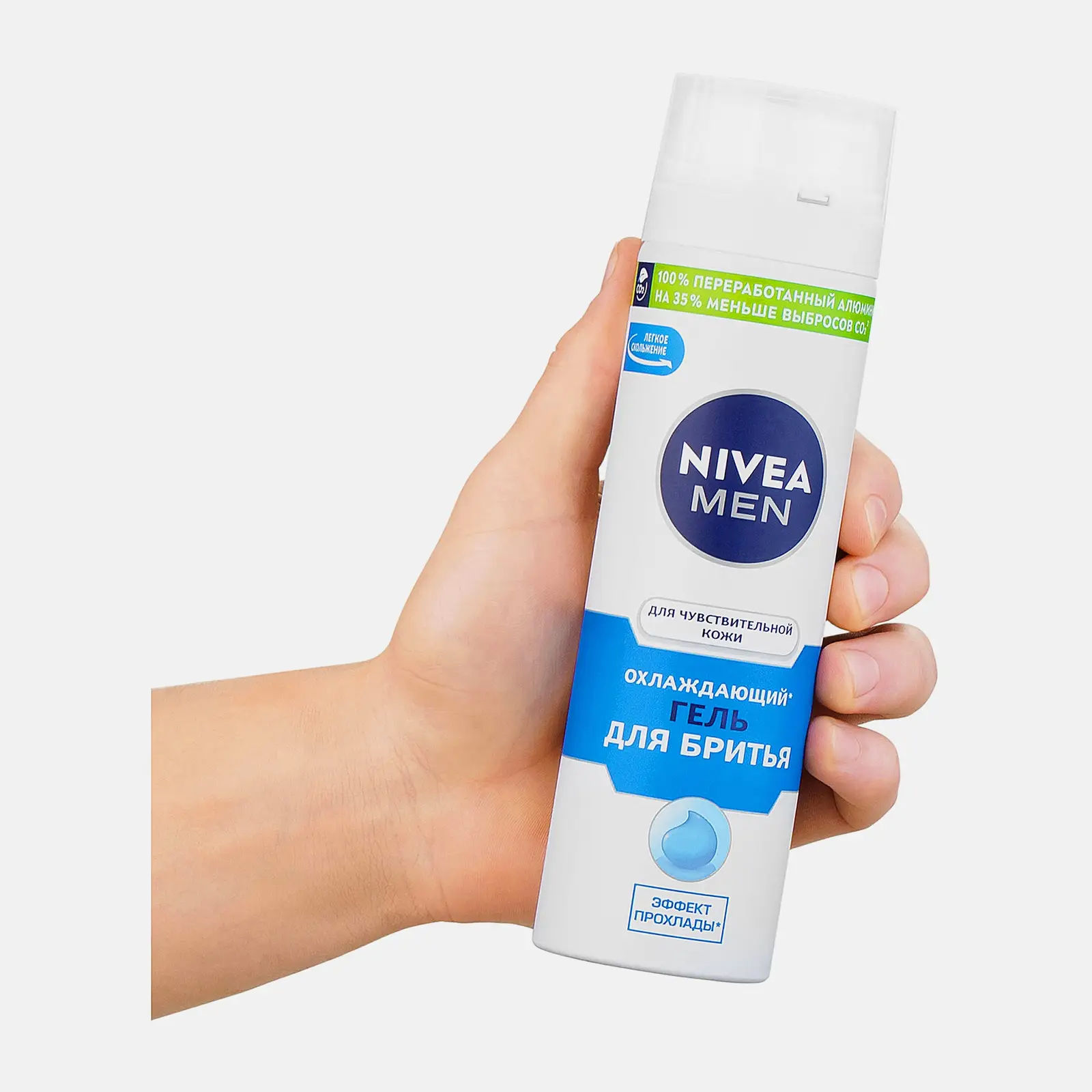 Охлаждающий гель для бритья NIVEA Men 200мл - фото 3