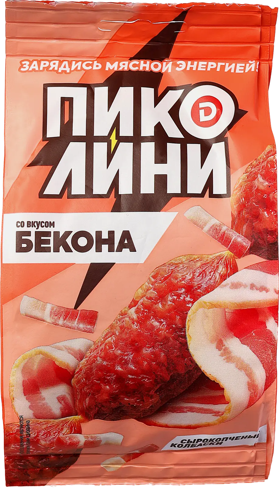 Изображение товара Колбаски Дымов Пиколини Бекон сырокопченые 50г