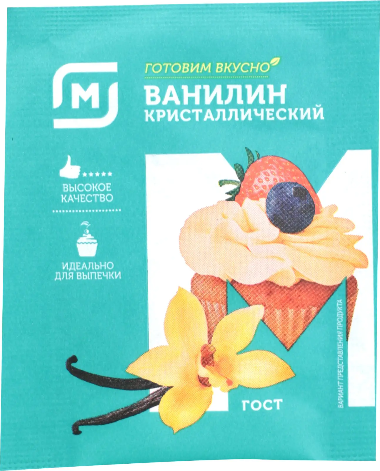 Ванилин Магнит кристаллический 1г - Магнит-Продукты