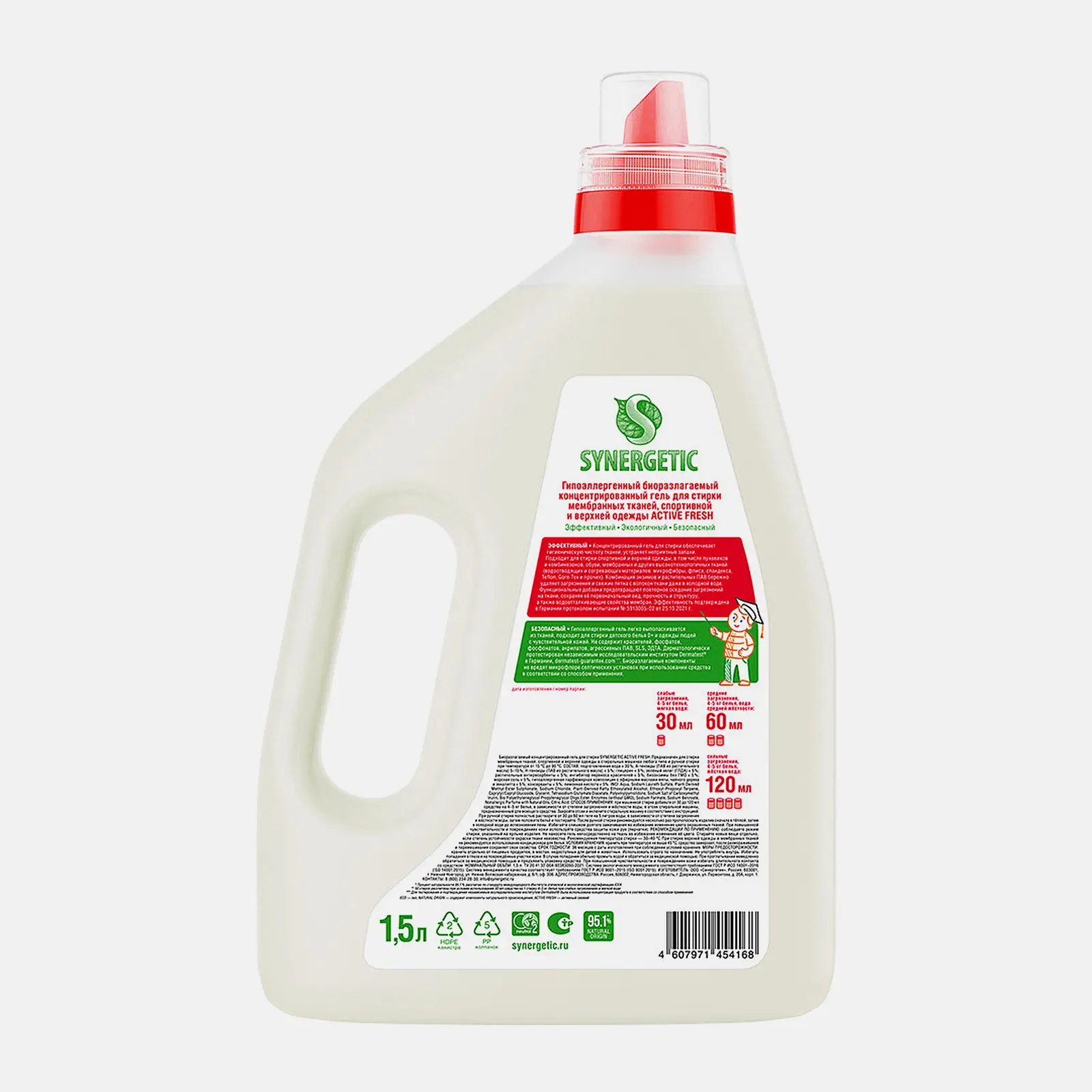 Гель для стирки спортивного белья Synergetic Active Fresh 1.5л - фото 2 Гель для стирки спортивного белья Synergetic Active Fresh 1.5л - фото 2
