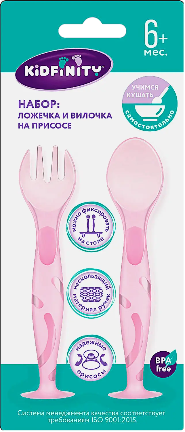 Набор Бытпласт ложечка и вилочка на присосе 4313120 в ассортименте
