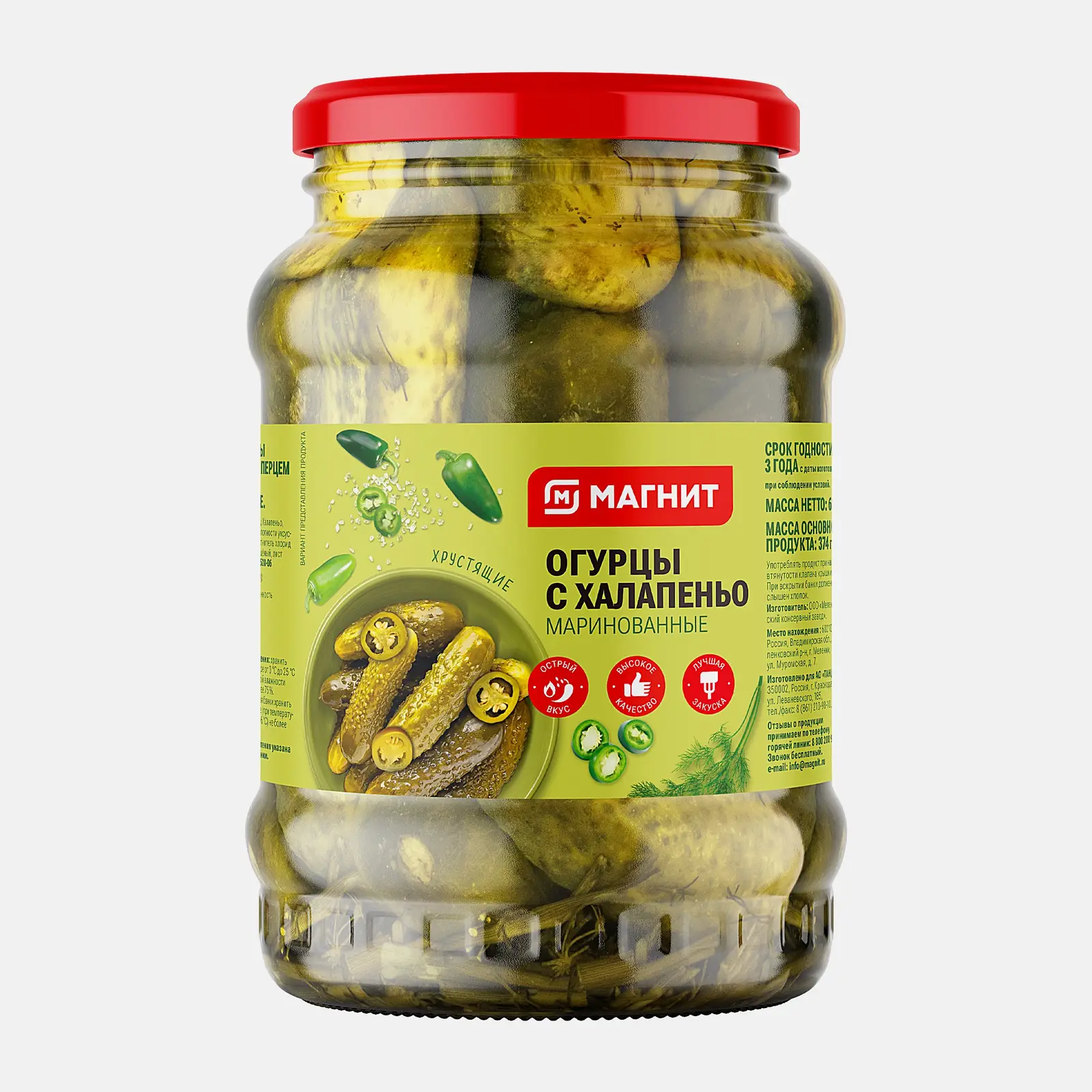 Огурцы Магнит маринованные с халапеньо 680г