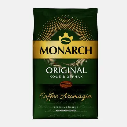 Кофе в зернах натуральный жареный Ориджинал Monarch 800г