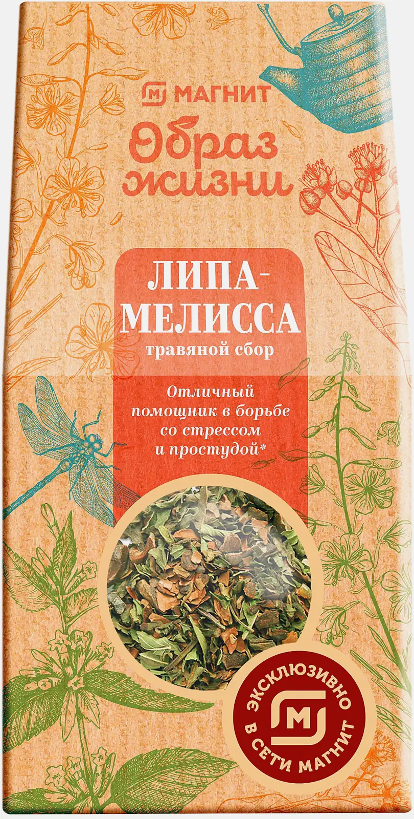 Изображение товара Травяной сбор Магнит Образ Жизни Липа-Мелисса 75г натуральный чай для здоровья