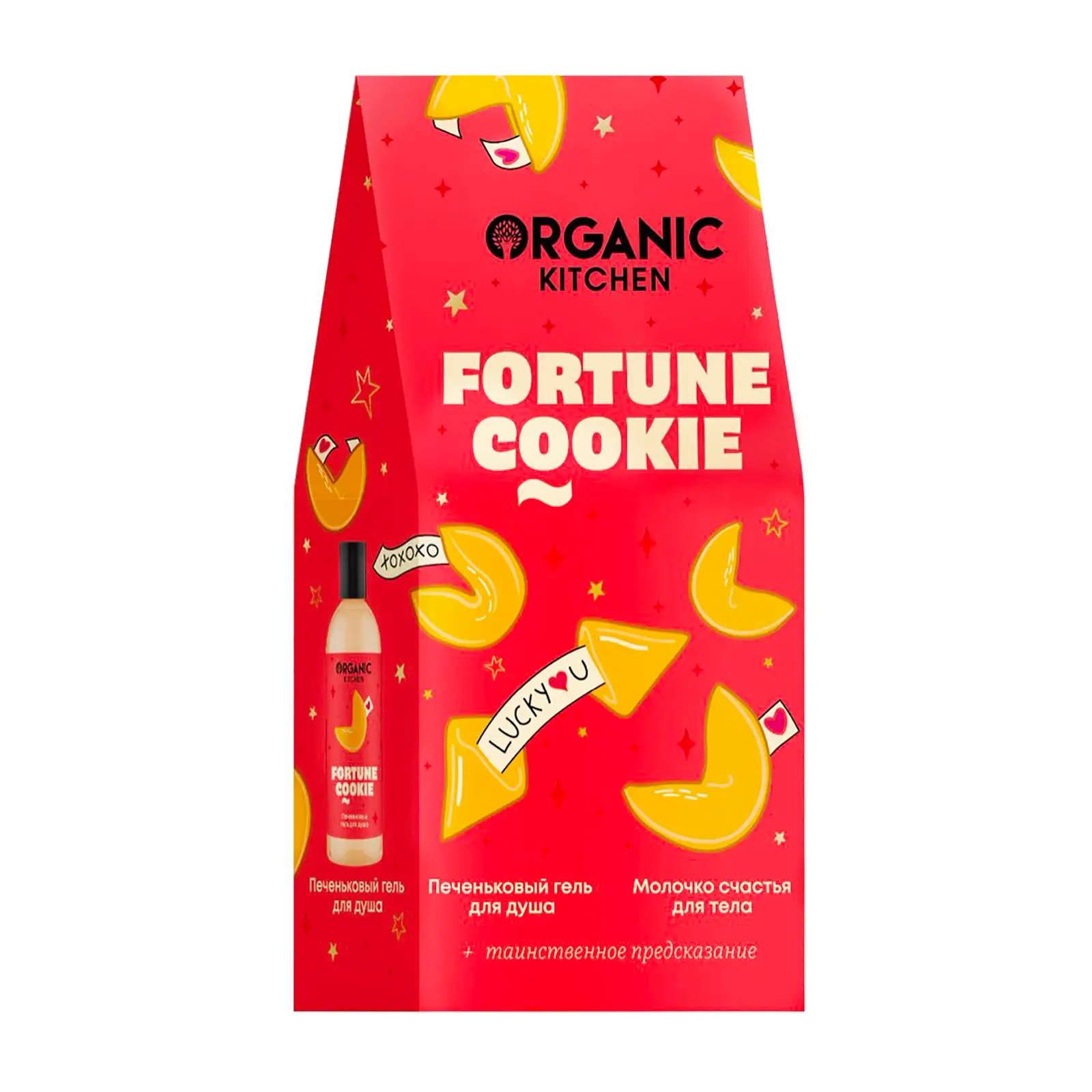 Подарочный набор Organic Kitchen Гель для душа 170мл+Молочко 170мл в ассортименте
