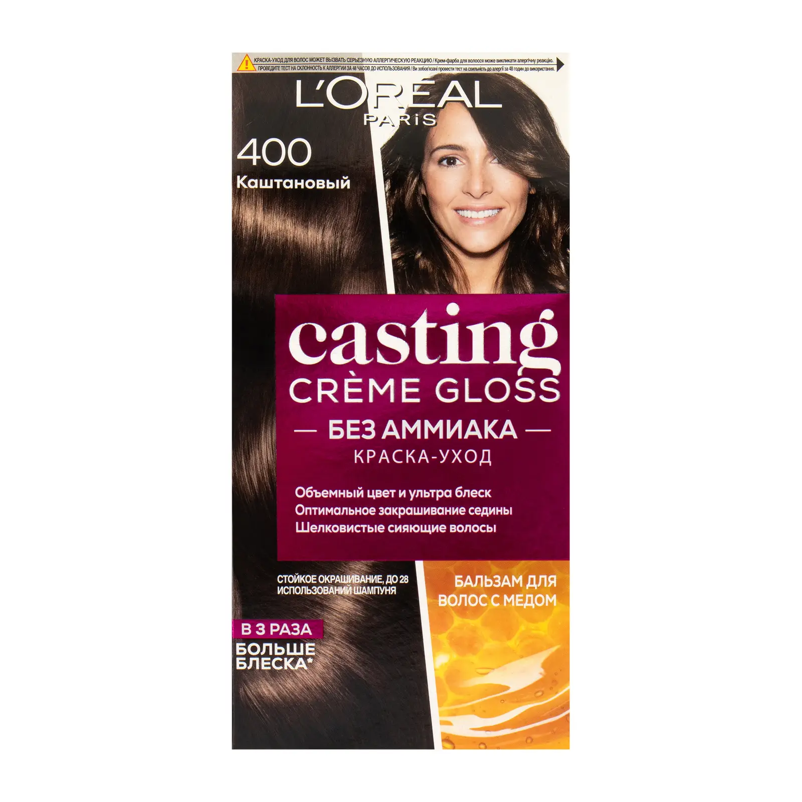 Стойкая краска-уход для волос L’Oréal Paris Casting Creme Gloss без аммиака оттенок 400 Каштан