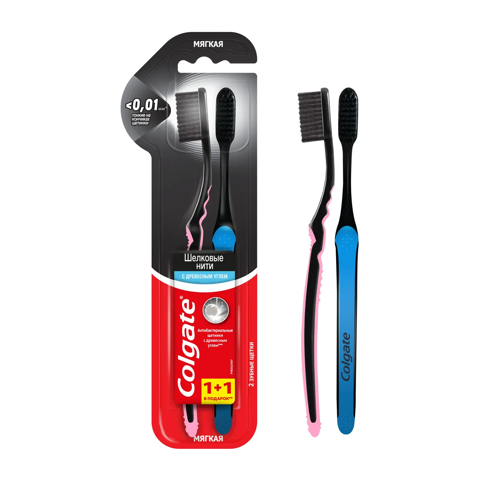 Зубная щетка Colgate Шелковые нити с древесным углем 1 + 1 Мягкая