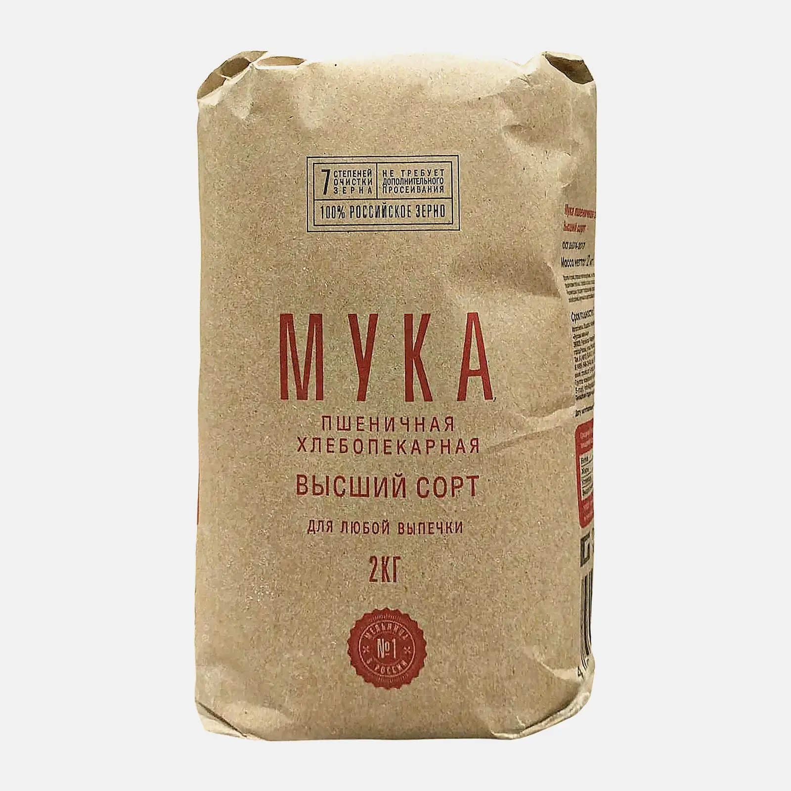 Мука Пшеничная 2кг в ассортименте