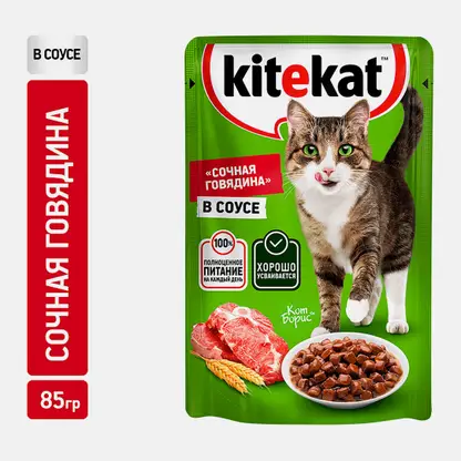 Влажный корм для кошек Сочная говядина в соусе Kitekat 85г