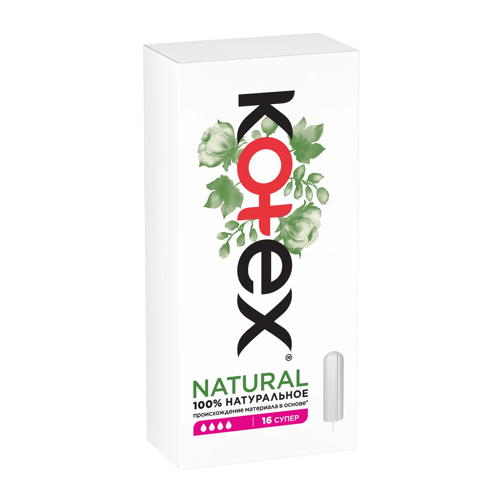 Тампоны Kotex Natural супер 16шт