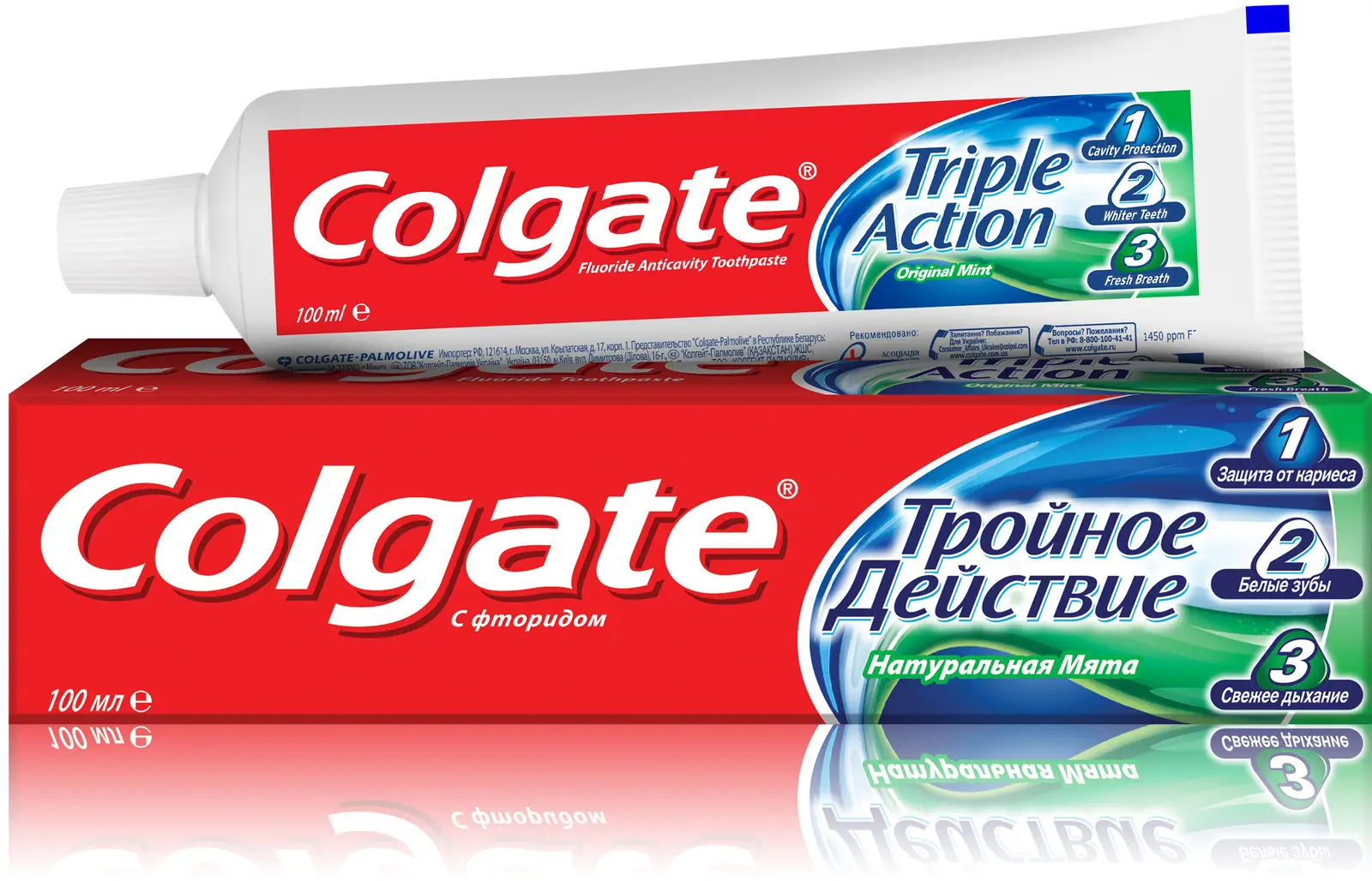 Зубная паста Colgate Тройное действие 100мл