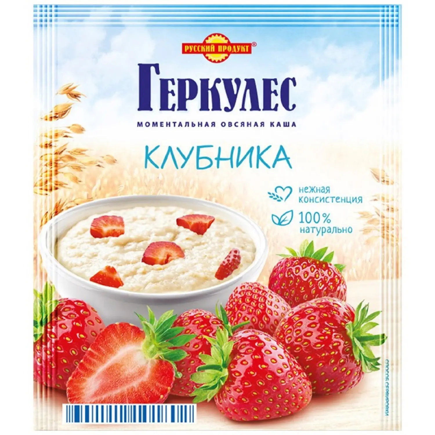 Изображение товара Каша Геркулес овсяная с клубникой 35г