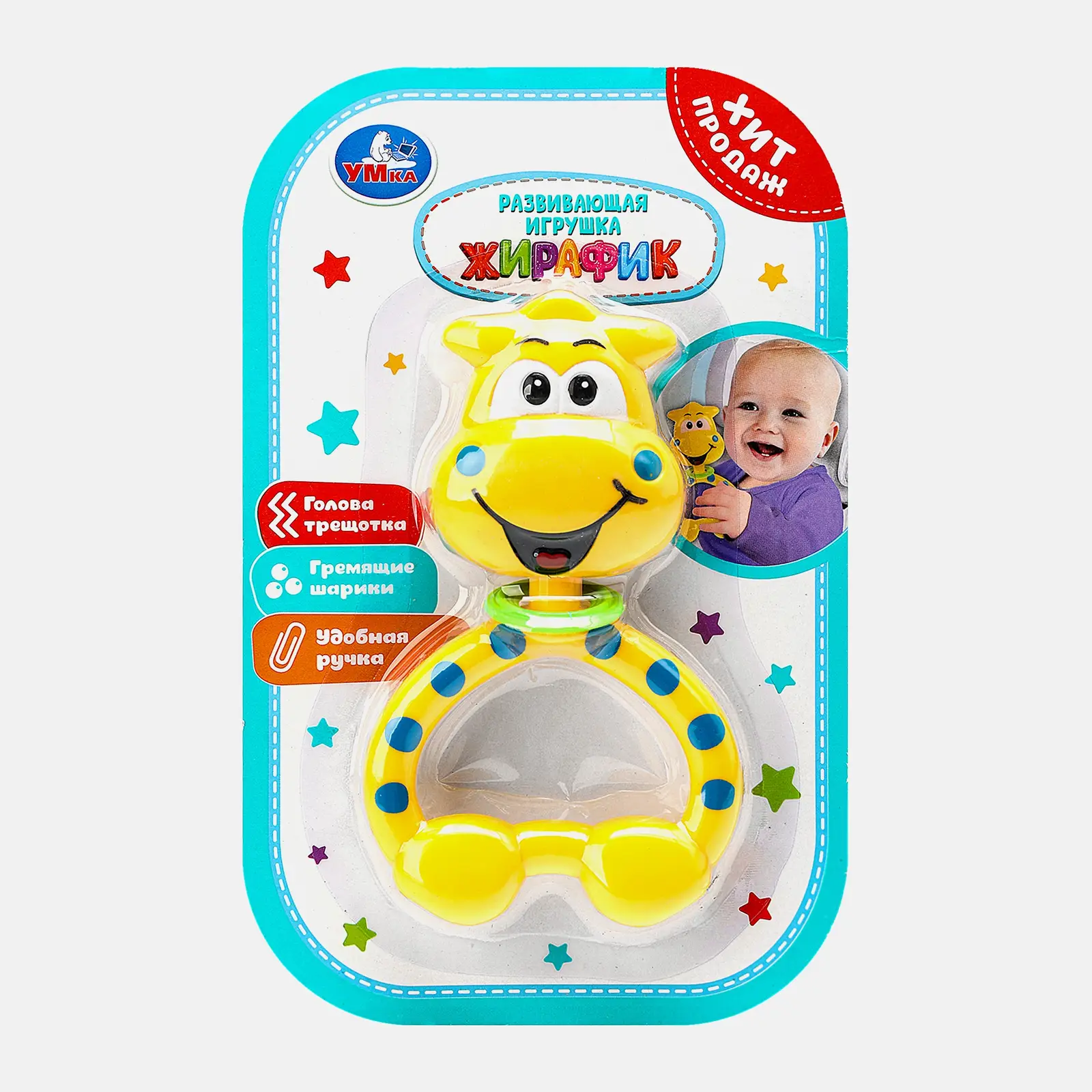 Игрушка-погремушка Умка в ассортименте - фото 3