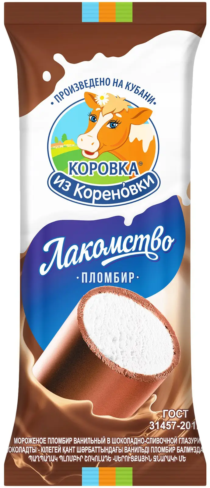 Мороженое Коровка из Кореновки в шоколадно-сливочной глазури 15% 90г — в  каталоге на сайте сети Магнит | Краснодар