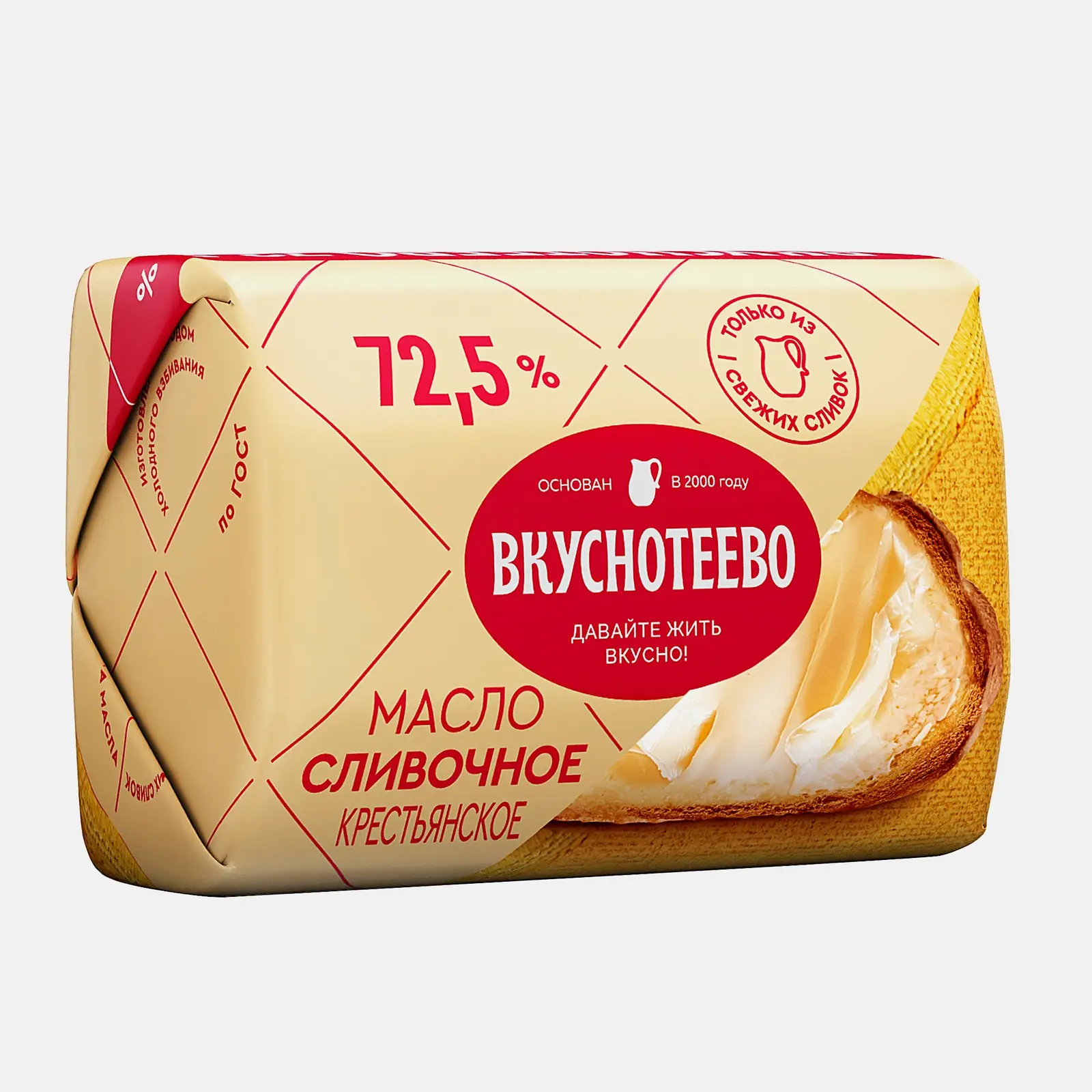 Масло сливочное Крестьянское Вкуснотеево 72.5% 180г