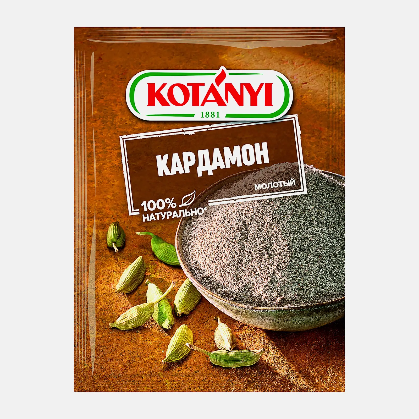Кардамон Kotanyi 10г