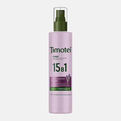 Спрей для тонких волос 15в1 Роскошный объём Timotei 250мл