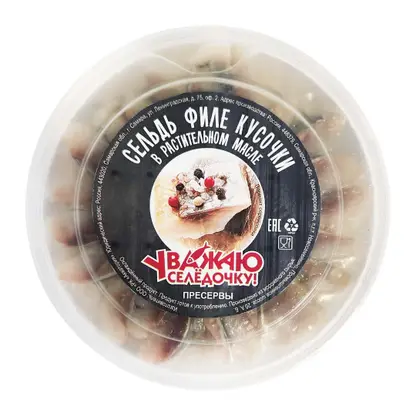 Изображение товара Сельдь филе-кусочки в масле Уважаю Селедочку! 300г