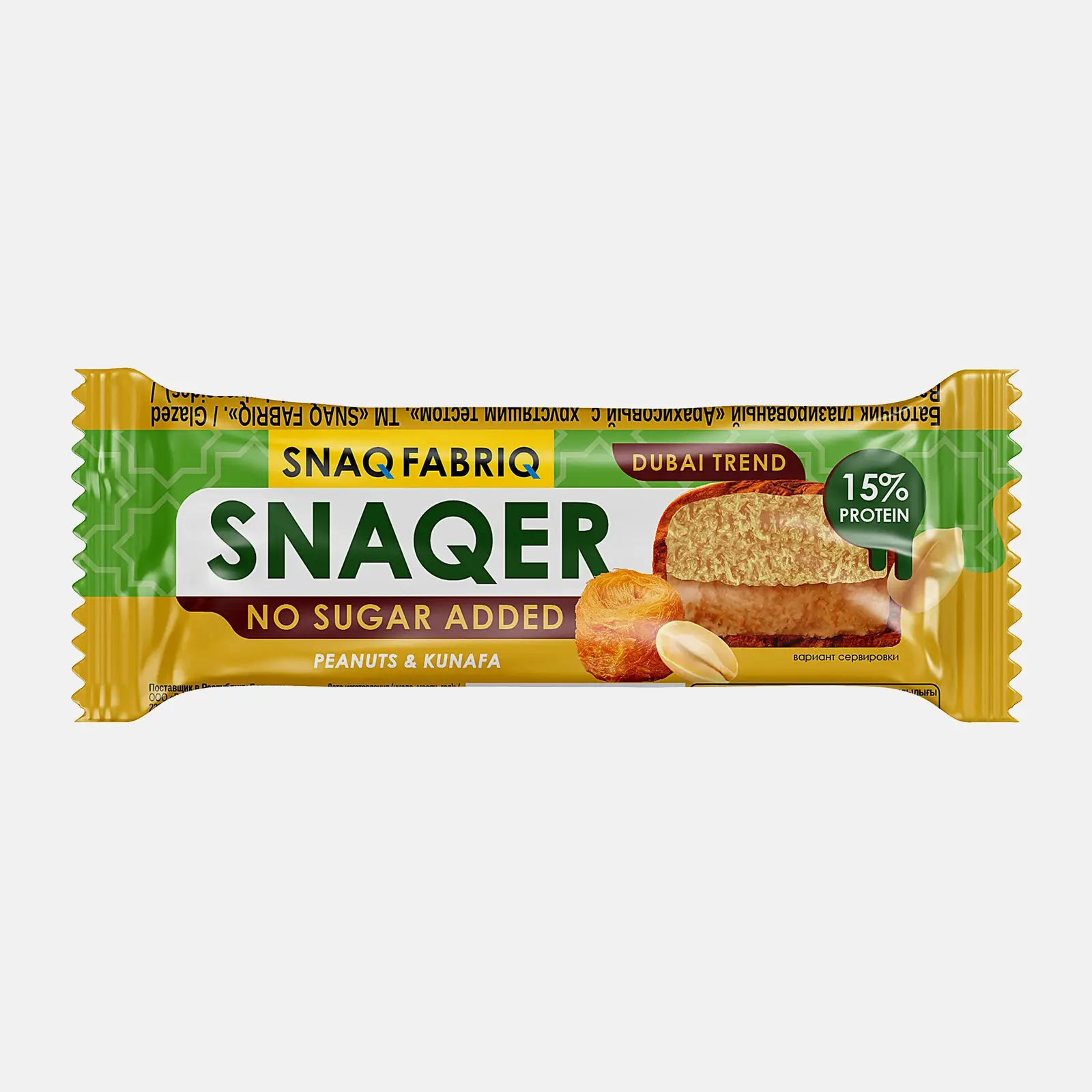 Изображение товара Батончик протеиновый Snaqer с арахисом и кунафой Snaq Fabriq 50г