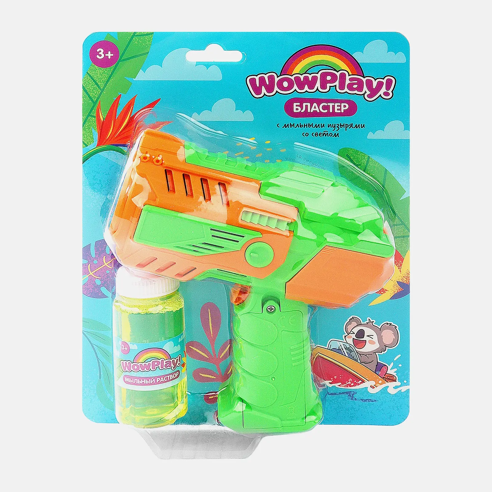 Бластер для мыльных пузырей 50мл на батарейках в ассортименте