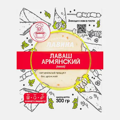 Лаваш Армянский тонкий ХК Лавина 300г