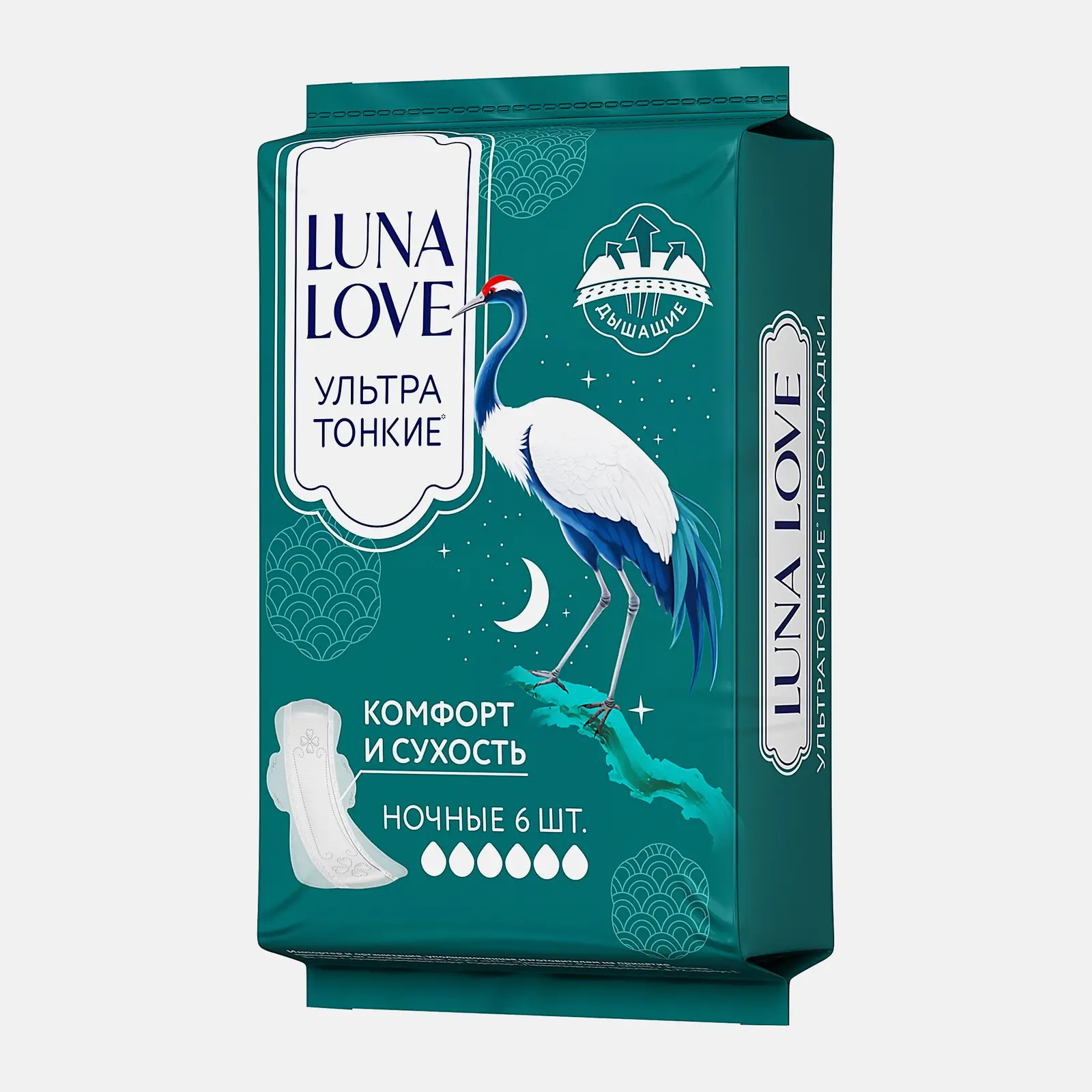 Прокладки ультратонкие гигиенические Luna Love ночные 6шт