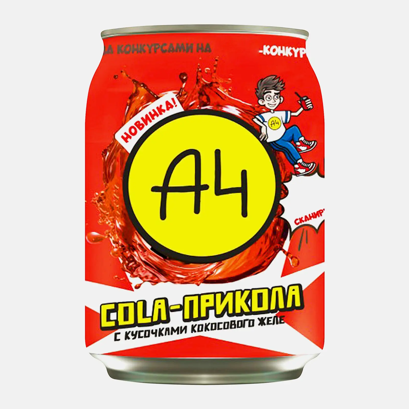 Изображение товара Газированный напиток А4 Кола-Прикола с кусочками кокосового желе 240 мл