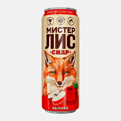 Сидр Мистер Лис Яблочный 4.5% 430мл