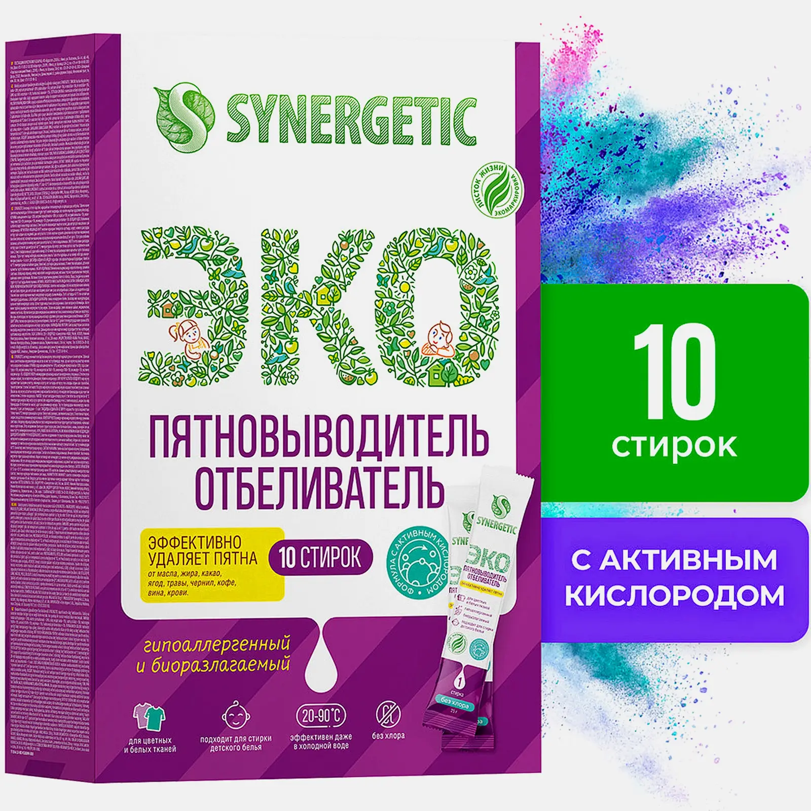 Пятновыводитель-отбеливатель Synergetic Эко для цветных и белых тканей 10 стирок - фото 2