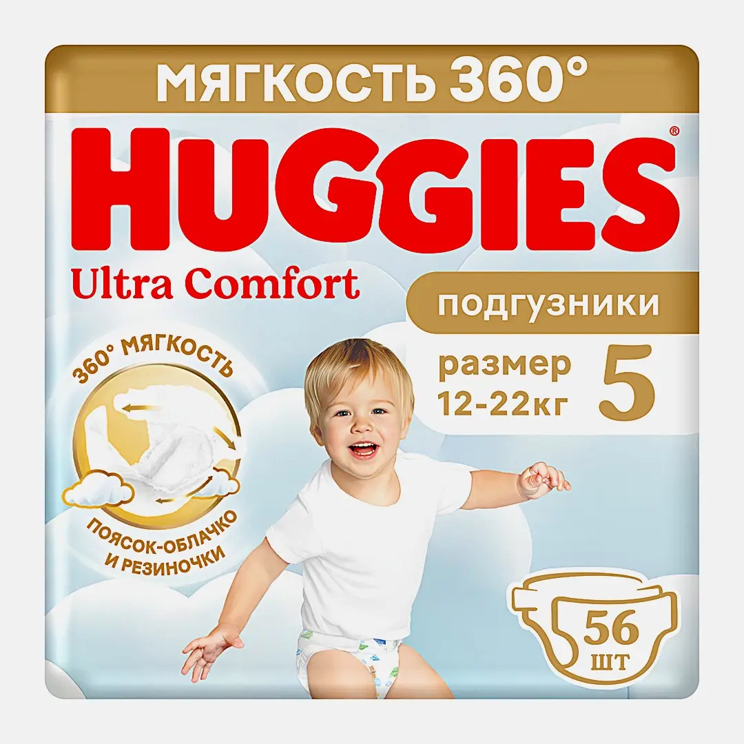 Подгузники для мальчиков №5 12-22кг Huggies Ultra Comfort 56шт