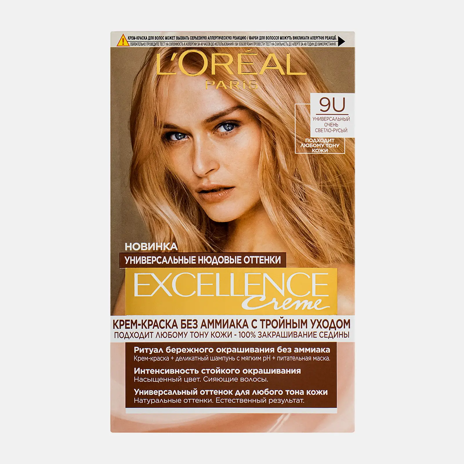 Крем-краска для волос L’Oréal Paris без аммиака Excellence Crème Универсальные Нюдовые оттенки 9U Универсальный очень светло-русый