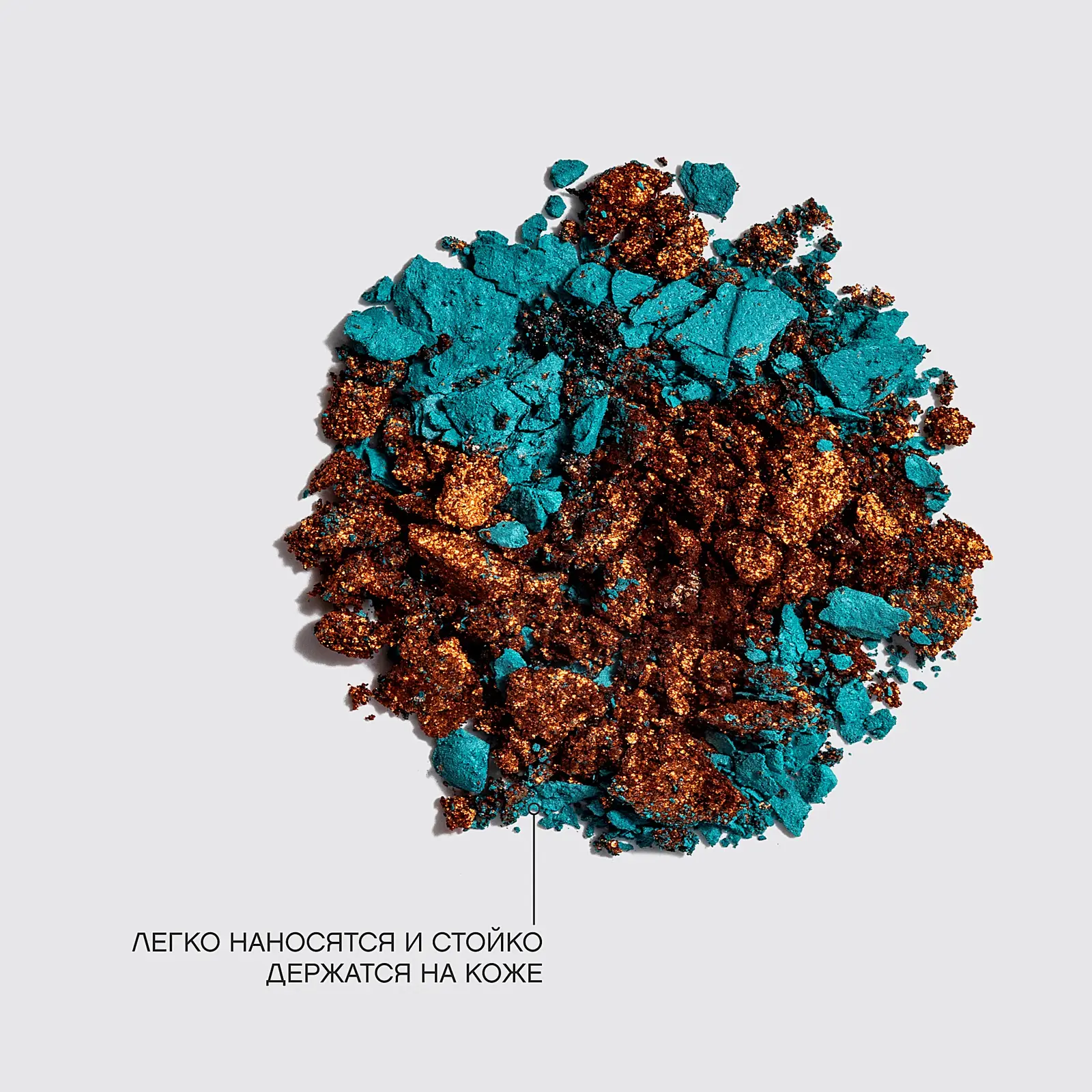 Палетка теней для век тон 01 Vivienne Sabo Francafrique