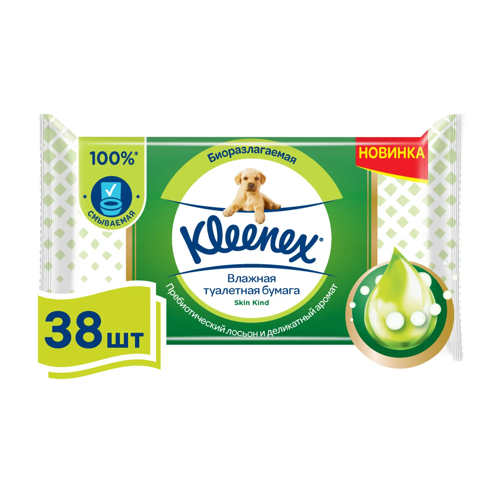 Влажная туалетная бумага Kleenex Skin Kind 38 листов