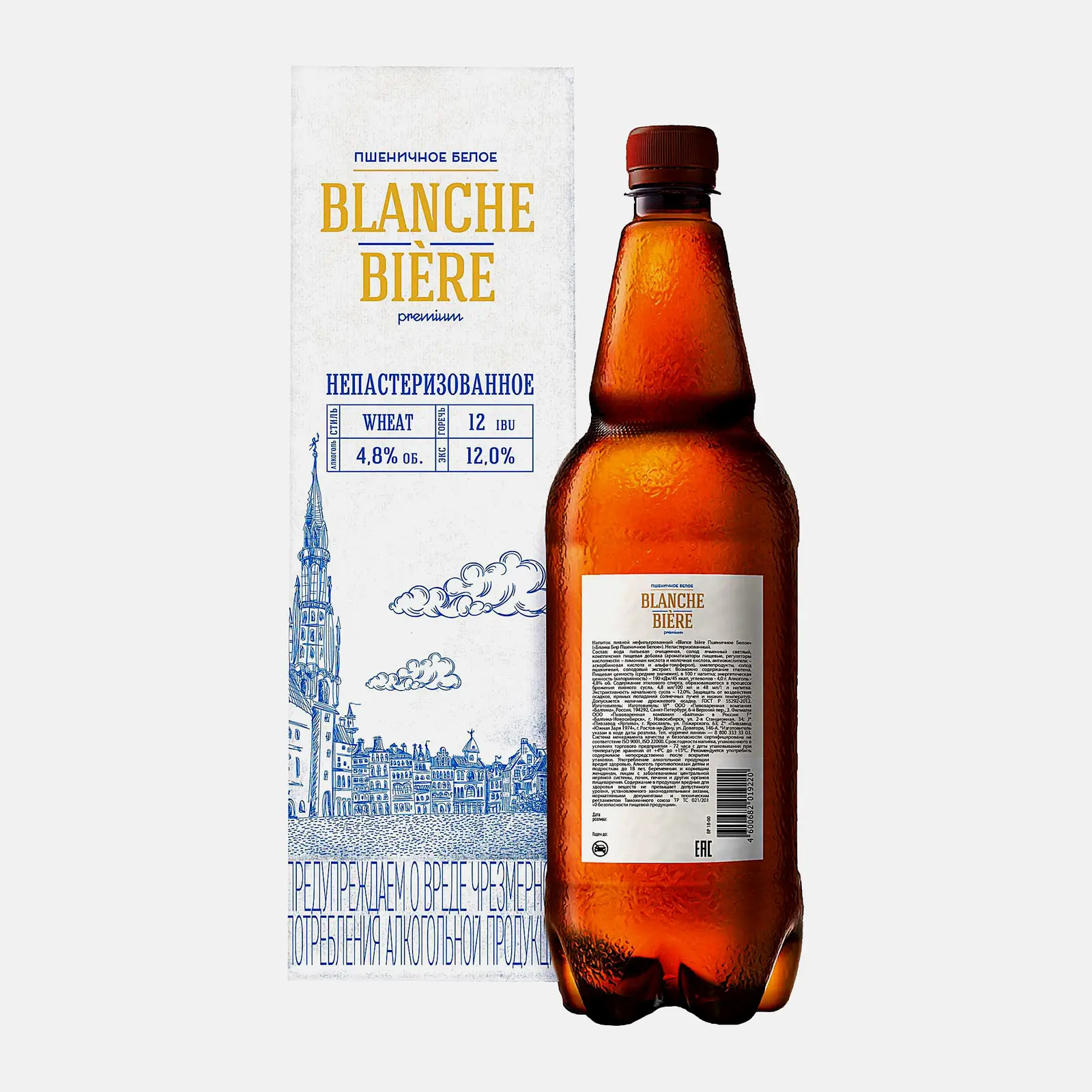 Пивной напиток Пшеничное белое нефильтрованный Blanche Biere 4.8% 1л