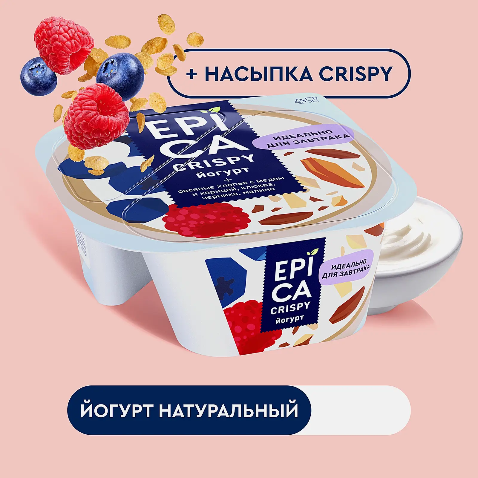 Йогурт Epica Crispy с мюсли и сушеными ягодами 6.5% 140г - фото 3