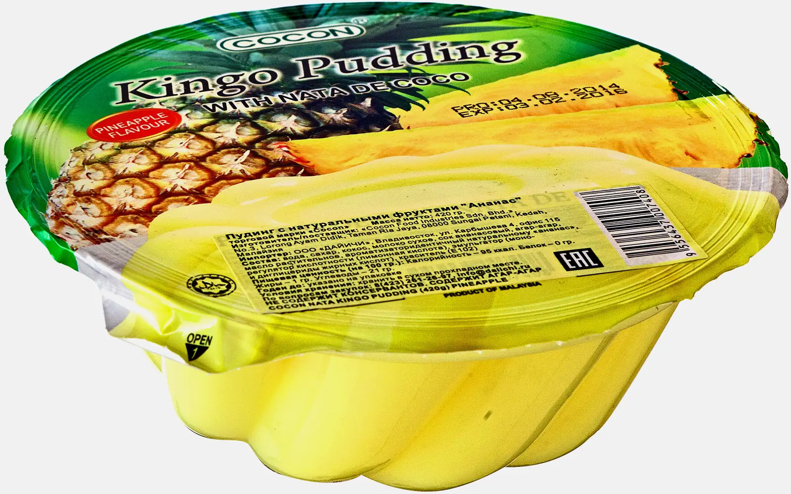 Пудинг ананас с кусочками фруктов Cocon 420г