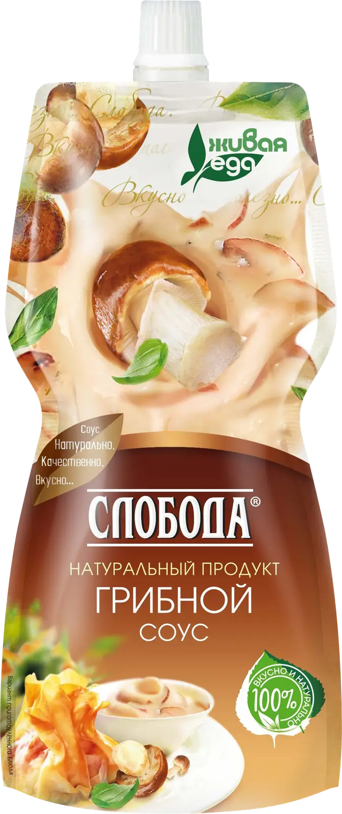 Соус Слобода Грибной 220мл - Магнит-Продукты