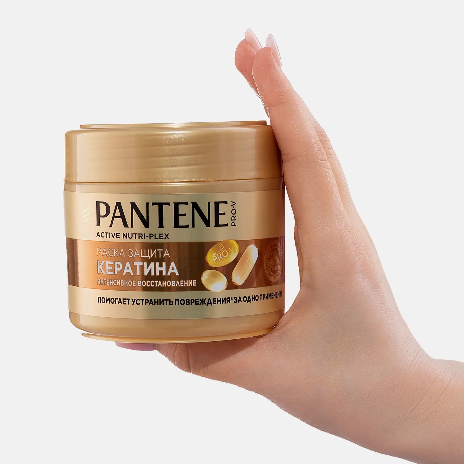 Маска для волос Pantene Pro-V Интенсивное восстановление 300мл