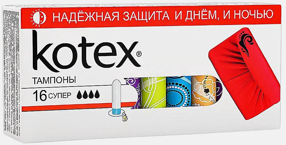 Тампоны Kotex Super 16шт