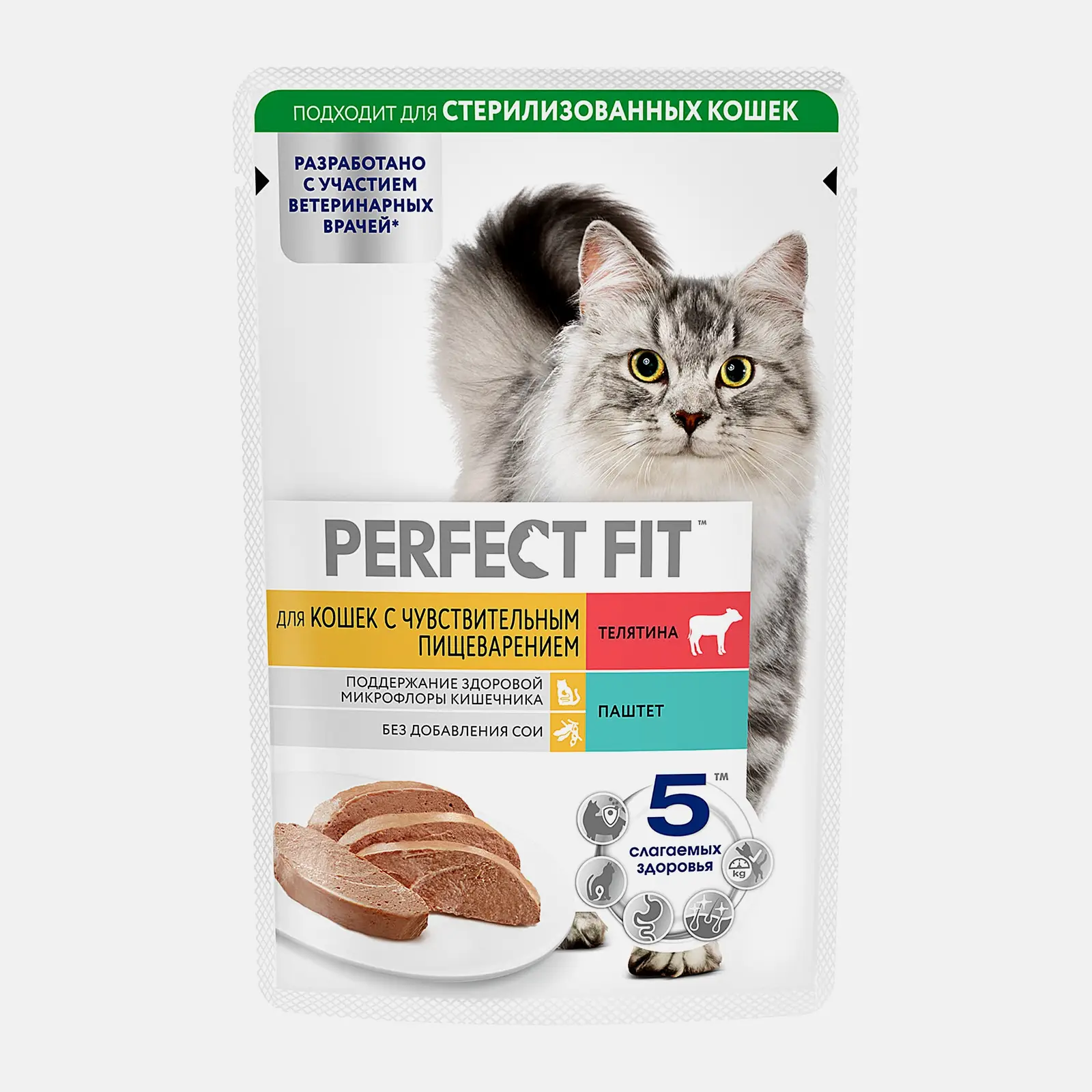 Влажный корм для кошек со вкусом телятины паштет Perfect Fit 75г - фото 2