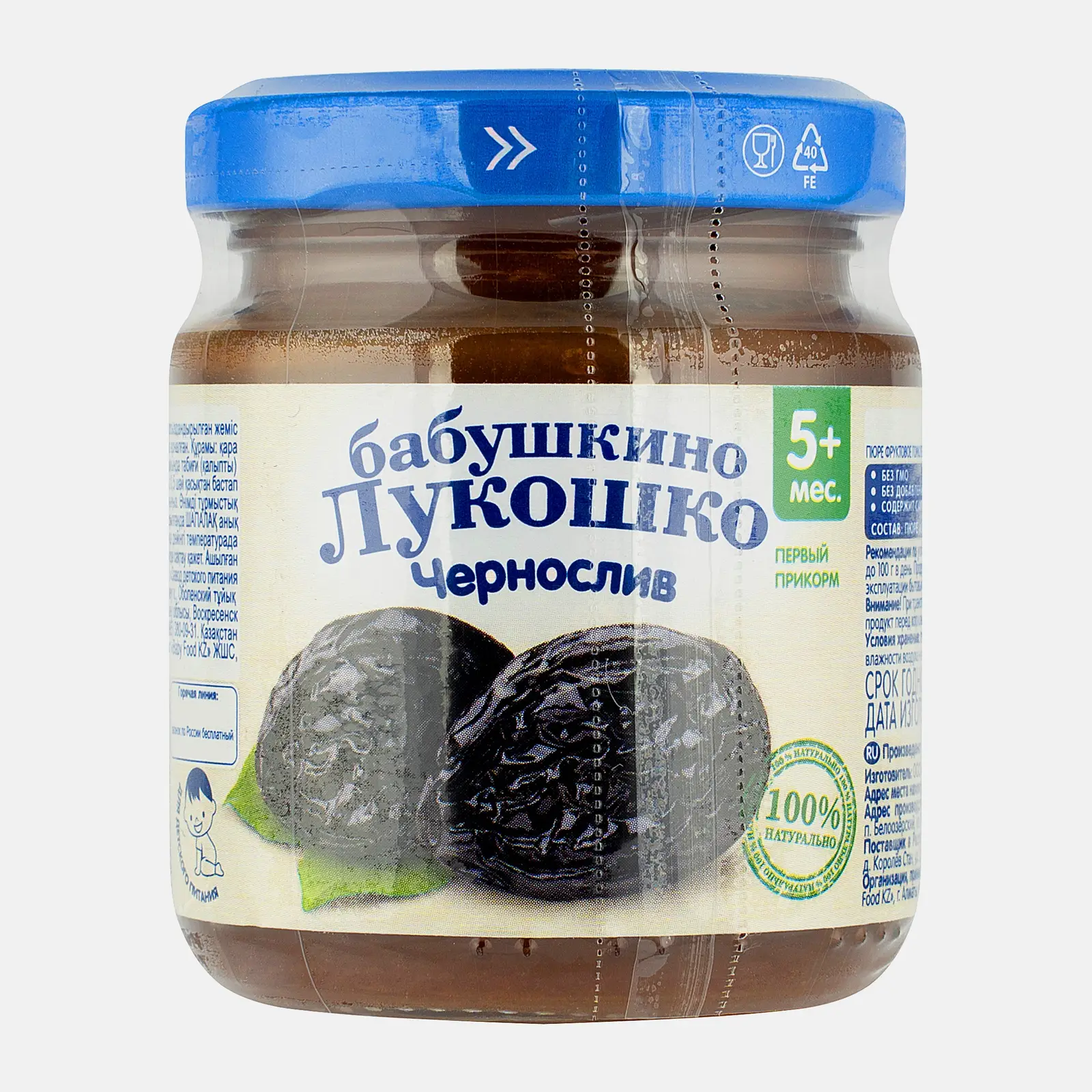 Пюре Бабушкино лукошко из чернослива 100г