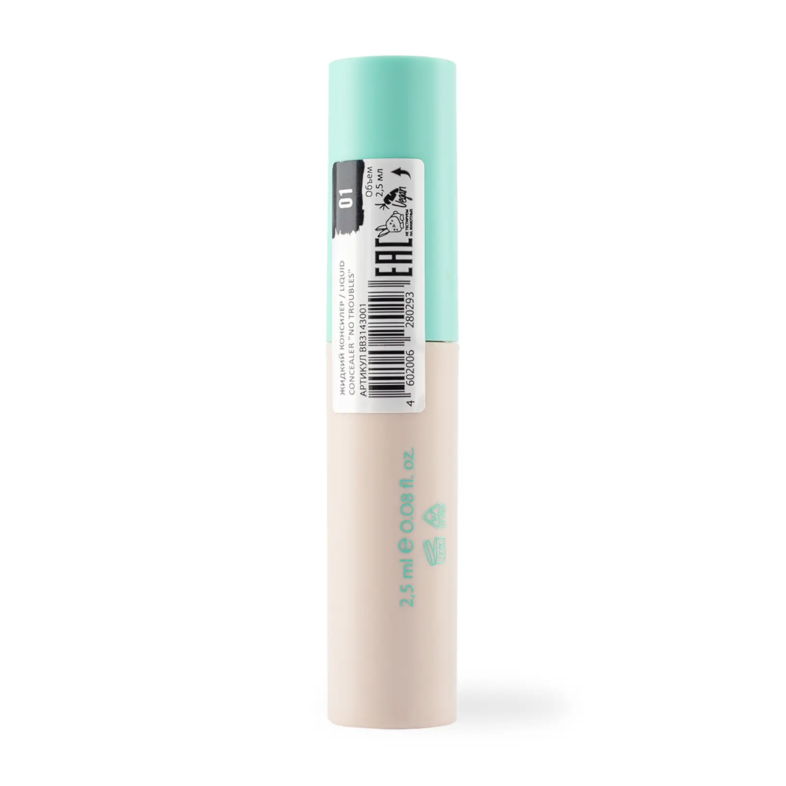 Жидкий консилер Beauty Bomb No Troubles тон 01